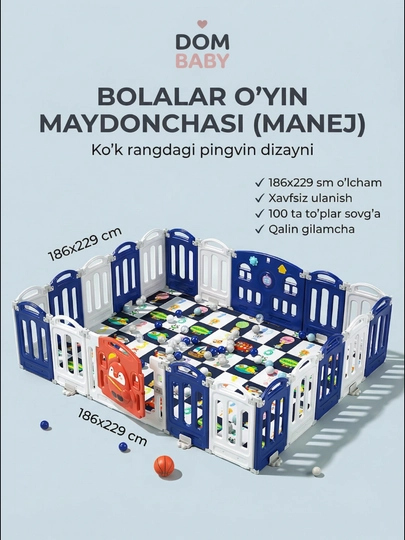 Большой детский игровой манеж DOM BABY, с ковриком и 100 шариками, 186x229 см