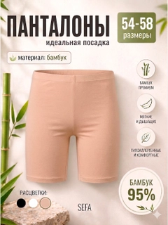 Кремовый
