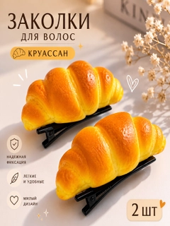 Горчичный
