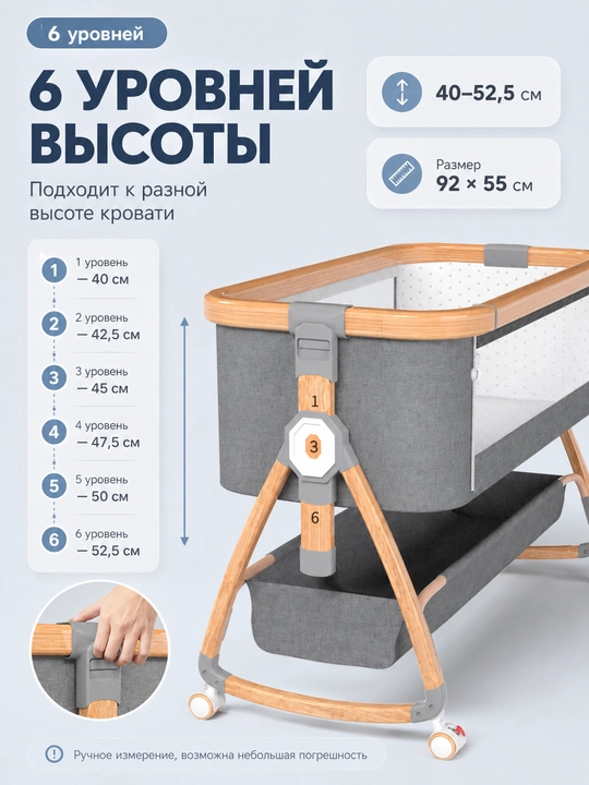 Детская кроватка-люлька для новорожденных, с матрасом колыбель beshik, с zanzariera