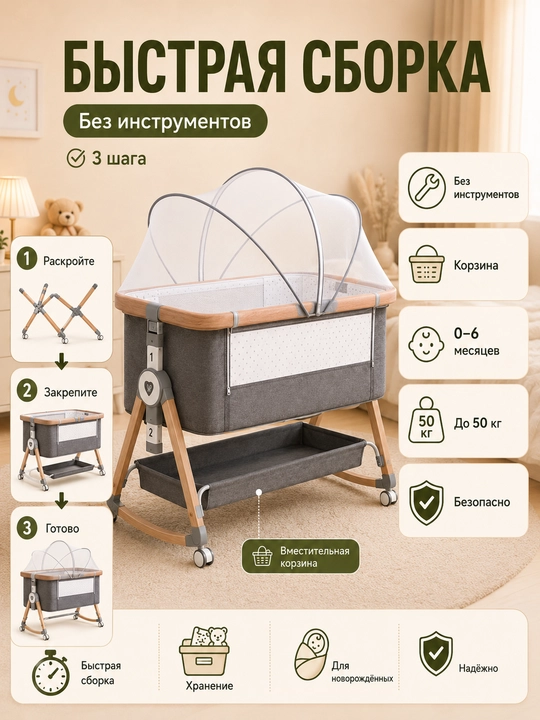 Детская кроватка-люлька для новорожденных, с матрасом колыбель beshik, с zanzariera - 