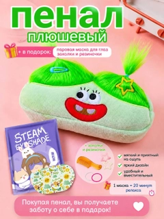 Зеленый