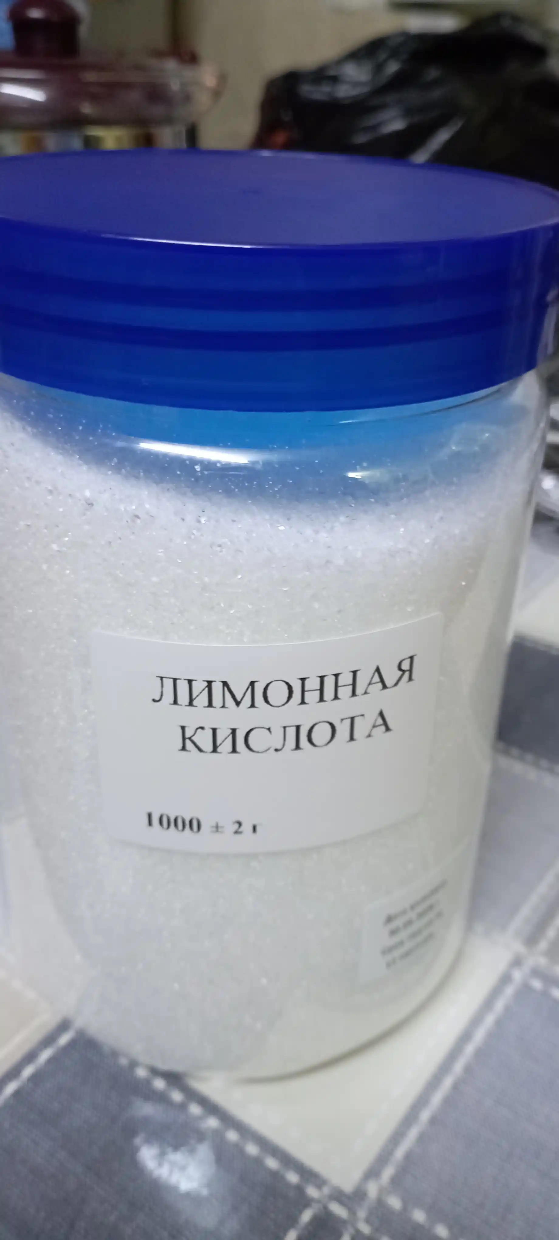 Пищевая лимонная кислота