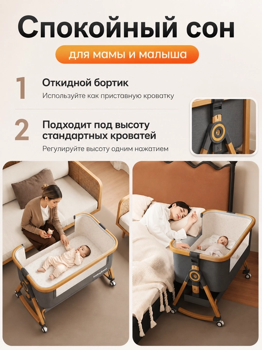 Детская кроватка-люлька для новорожденных, с матрасом колыбель beshik, с zanzariera