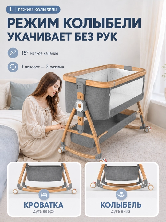 Детская кроватка-люлька для новорожденных, с матрасом колыбель beshik, с zanzariera