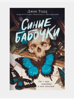 Алый