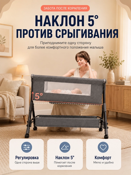 Детская кроватка-люлька для новорожденных, с матрасом колыбель beshik, с zanzariera