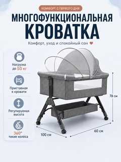 Серый