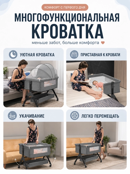 Детская кроватка-люлька для новорожденных, с матрасом колыбель beshik, с zanzariera