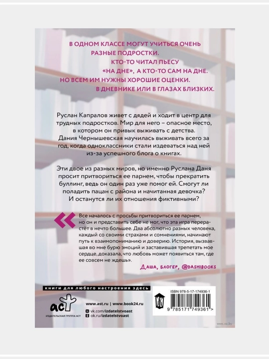 Юля Артеева книги
