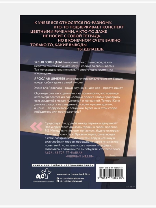 Юля Артеева книги