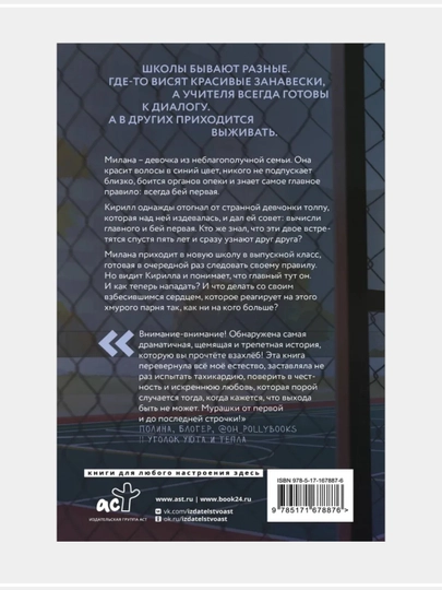 Юля Артеева книги
