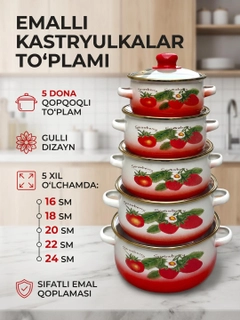 Красный
