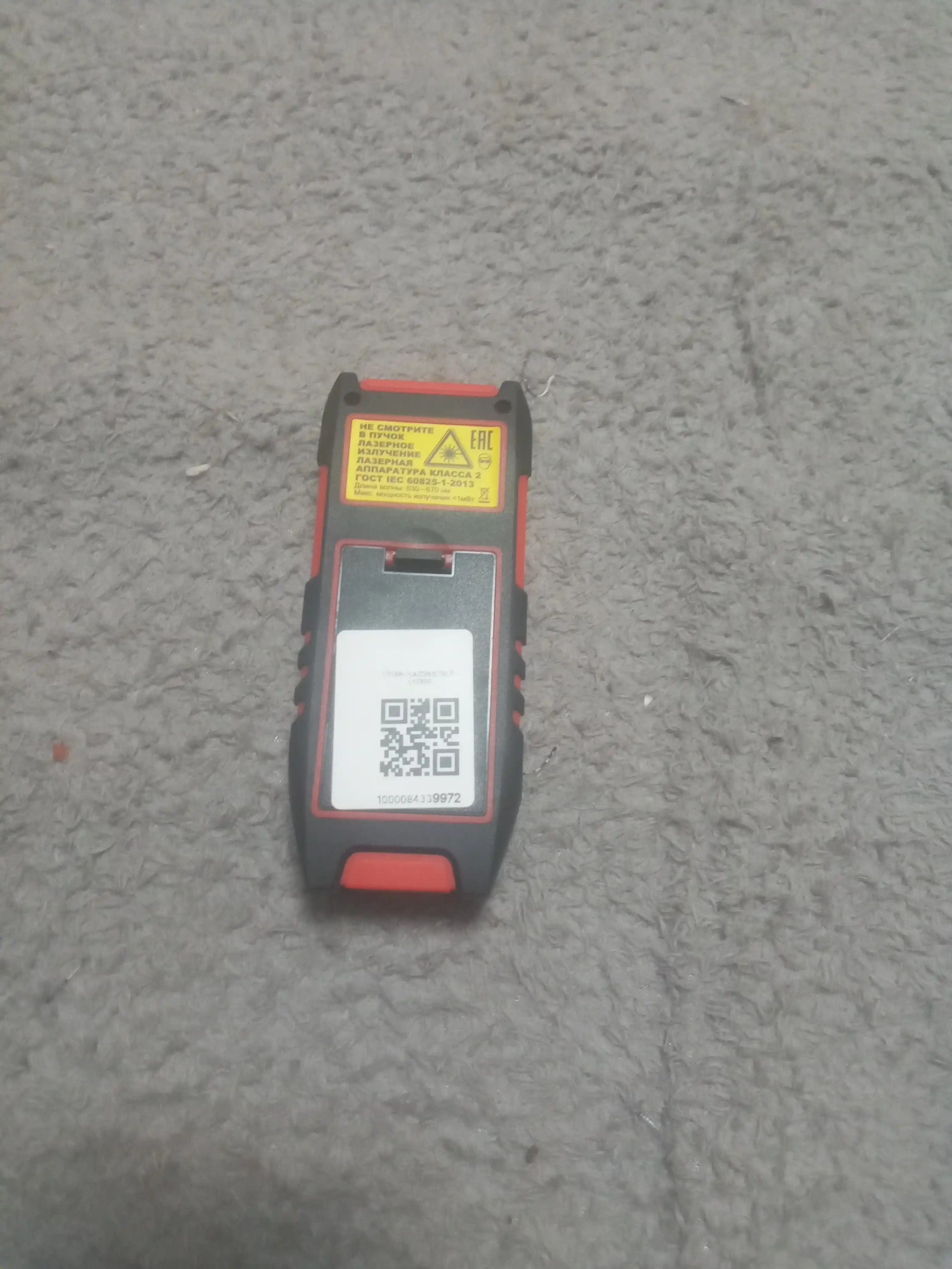 Lazer metr LIT, 50/70/100/120 metr, ko‘p funksiyali masofa o‘lchagich