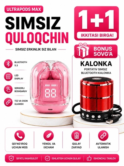 Ultrapods Max simsiz quloqchinlari + WS-887 Bluetooth karnay (1+1 bonus)