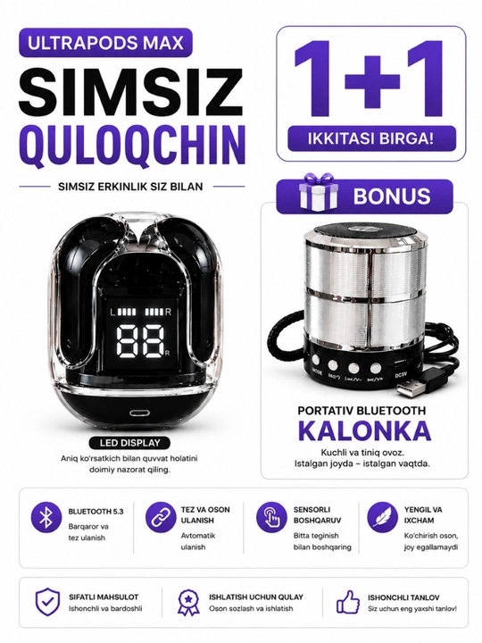 Ultrapods Max simsiz quloqchinlari + WS-887 Bluetooth karnay (1+1 bonus)