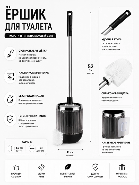 Ершик для унитаза с подставкой и настенным креплением, щетка для туалета, туалетный ершик