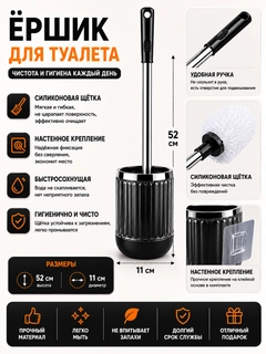 Черное стекло