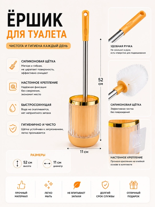 Ершик для унитаза с подставкой и настенным креплением, щетка для туалета, туалетный ершик
