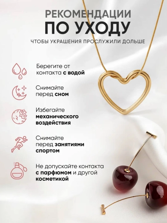 Ayollar zanjiri, taqinchoq