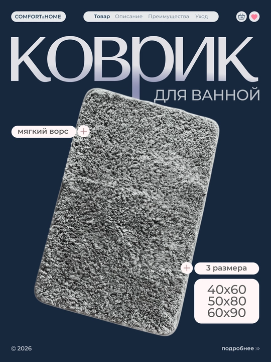 Коврик для ванной, коврик для туалета, мягкий, нескользящий, 3 размера, 3 цвета