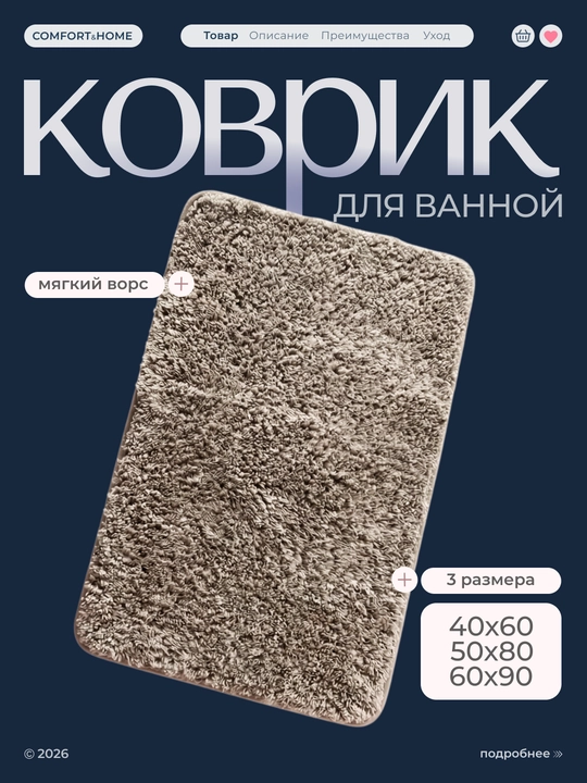 Коврик для ванной, коврик для туалета, мягкий, нескользящий, 3 размера, 3 цвета