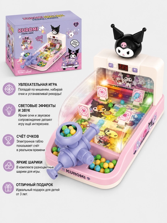 Игровой автомат «Kuromi Pinball Game» – увлекательная настольная игра для детей - 