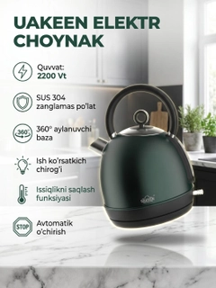 Зеленый