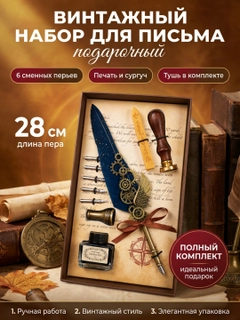 Korall melanj