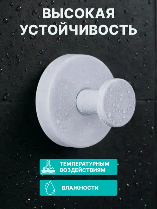So‘rg‘ichli vakuumli ilgaklar,parmalashsiz-2dona to‘plam,zanglamaydigan po‘latdan yasalgan