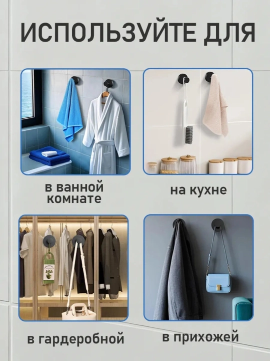 So‘rg‘ichli vakuumli ilgaklar,parmalashsiz-2dona to‘plam,zanglamaydigan po‘latdan yasalgan