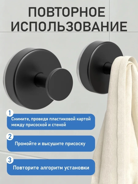 So‘rg‘ichli vakuumli ilgaklar,parmalashsiz-2dona to‘plam,zanglamaydigan po‘latdan yasalgan