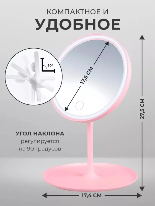 LED yoritgichli bo‘yanish oynasi — go‘zallik va qulaylik birlashmasi