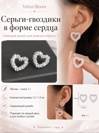 Серьги-подвески с кристаллами с длинными цепочками, серебристые, подарок — VBLOOM-ERCROSS1-СВЕТБЕЖ