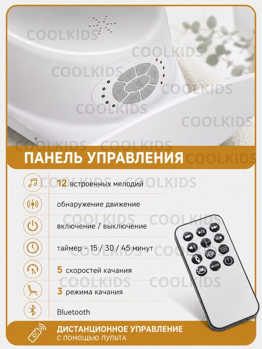 Детский шезлонг, люлька, качели, кресло качалка, кроватка для новорождённых