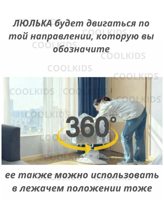 Детский шезлонг, люлька, качели, кресло качалка, кроватка для новорождённых