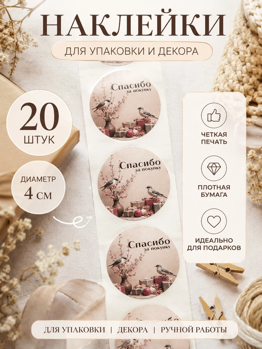 Biznes uchun stikerlar - 