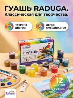 Багровый