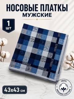 Золотой