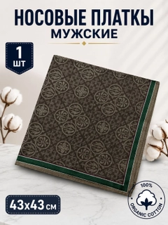 Кремовый