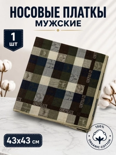 Карамельный