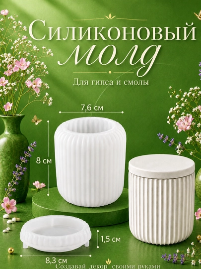 Gips, epoksid smolasi uchun silikon qolip quticha, mold quticha