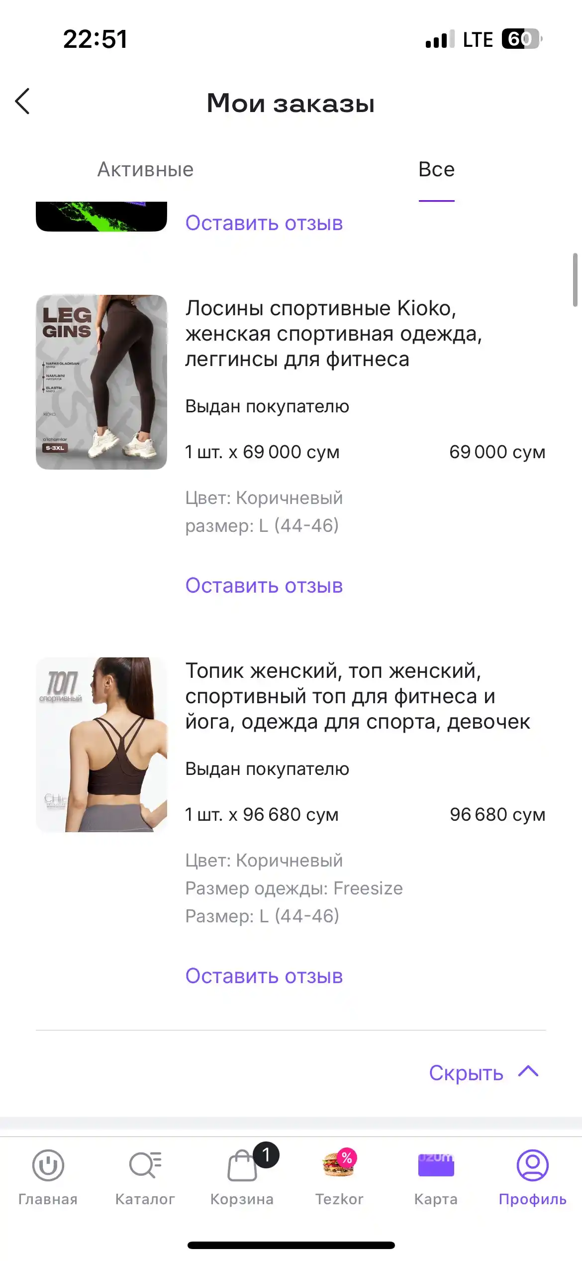 Topik, sport top, fitnes uchun chashkali sport topi, yoga, sport kiyimlari ayollar uchun