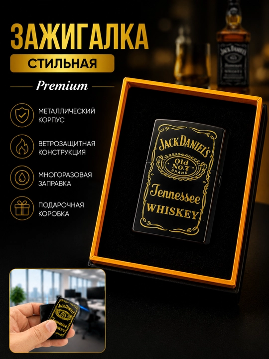 Зажигалки типа Zippo разных цветов, без топлива подарочный, зажигалки, коробки подарочной - 