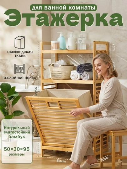 Полка для ванной комнаты, без перфорации, настенная — APELSOP-VANNAPOOLKA-БЕЖМЕЛ