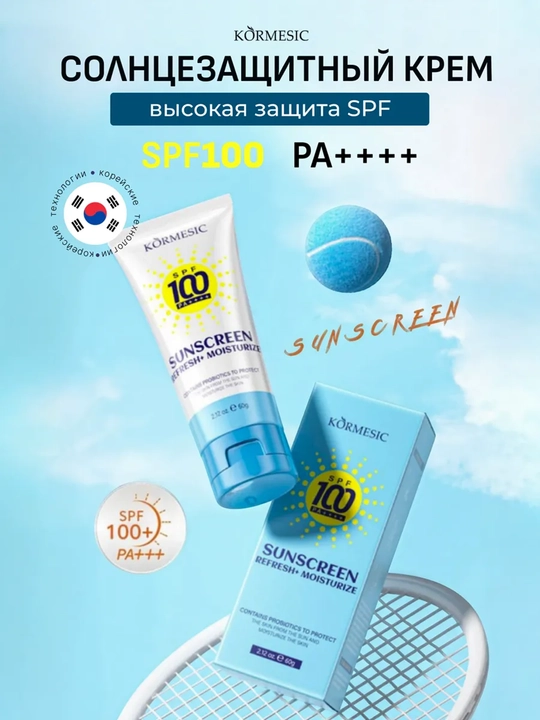 Yuz uchun SPF 100 probiotikli quyoshdan himoya kremi, namlantiruvchi, 60 g - 