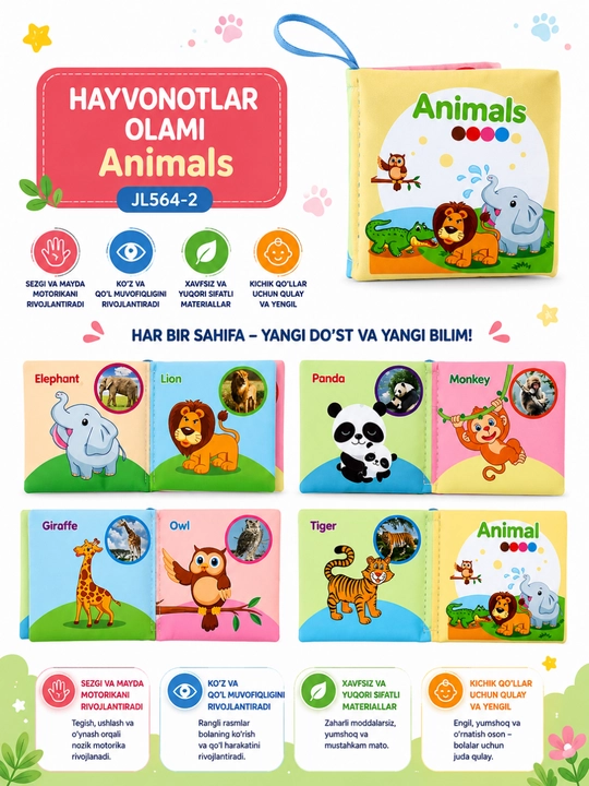 Безопасные тканевые книжки для детей 0+ — обучают с помощью картинок