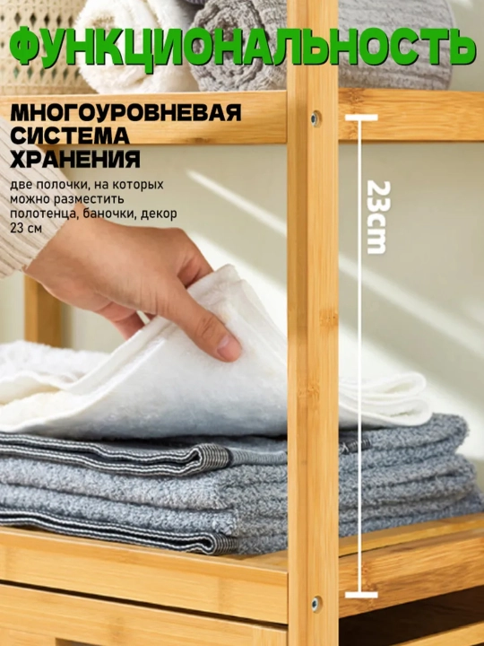 Универсальный шкаф, комод, для ванной, кухни и детской, стеллажи, комод, полка