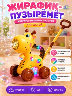 Карамельный