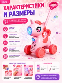 Розовый